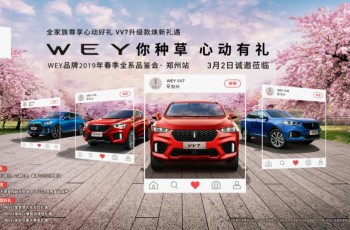 二手车